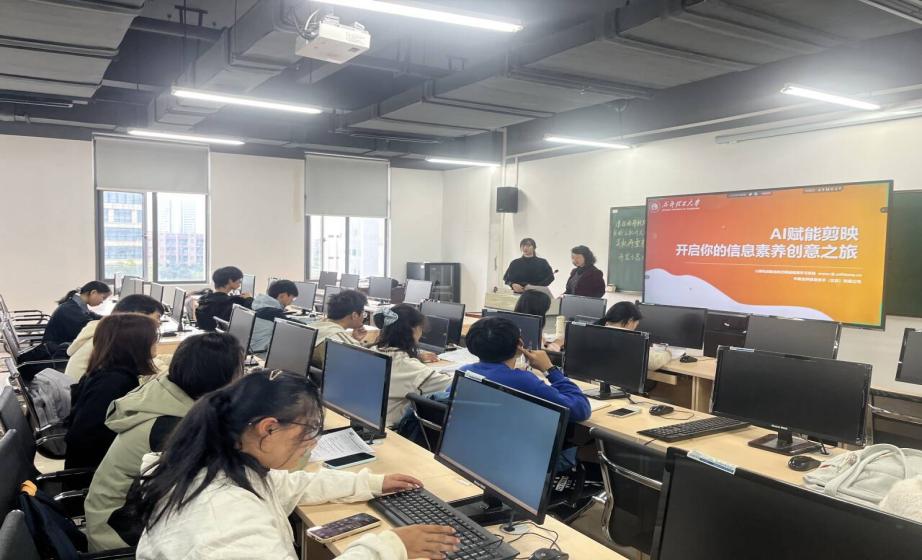视频制作培训会