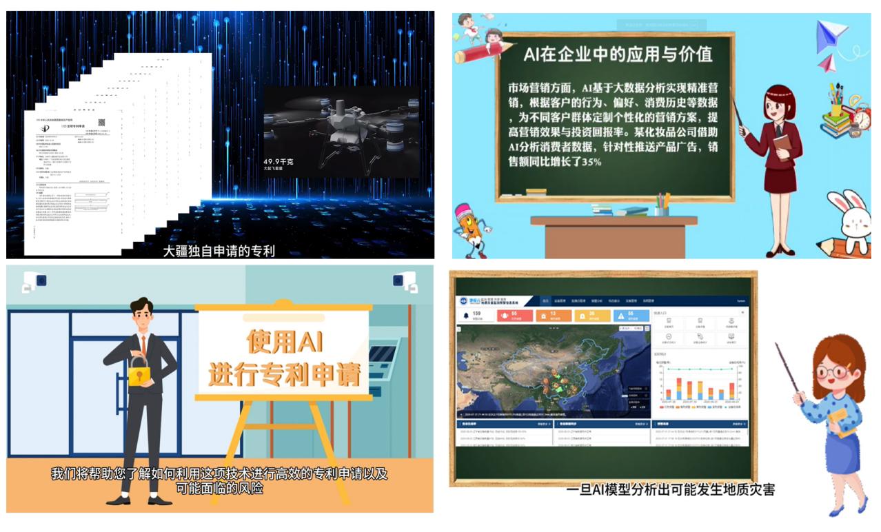 拼图 拼图