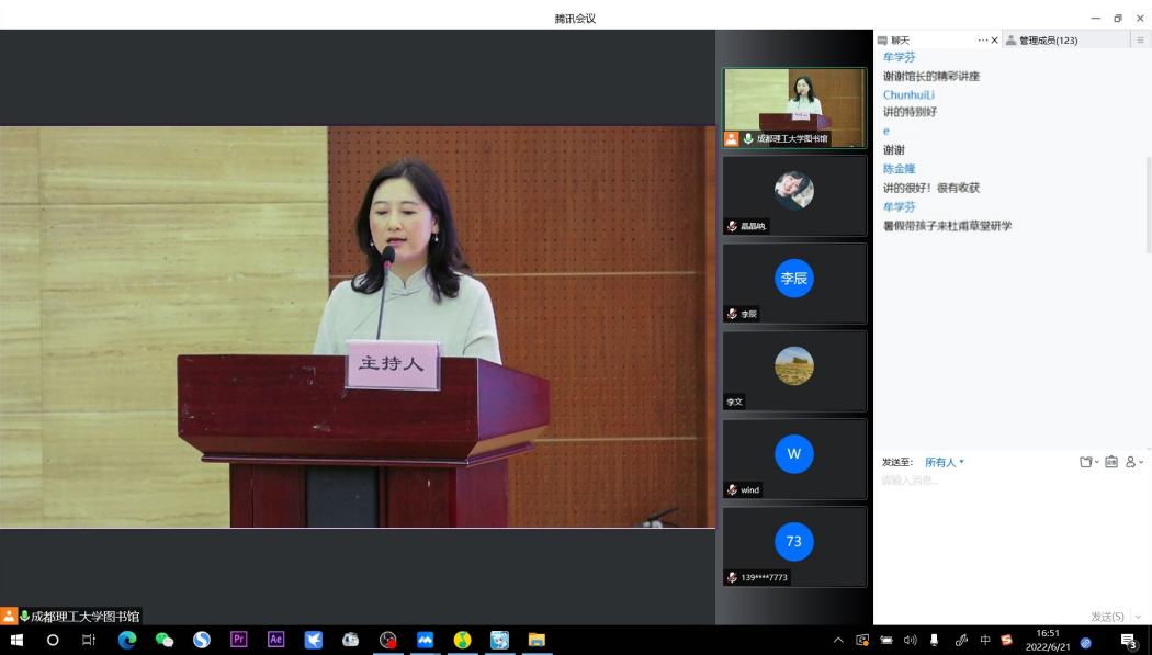 QQ截图20220623165048 QQ截图20220623165048